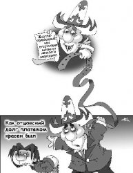 АЗИОПИЯ: Мужья и любовники, выполняйте свой долг, не надеясь друг на друга!