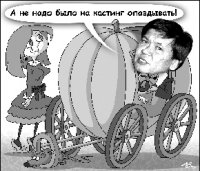 Против задницы в пол-экрана