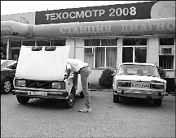 Талон на тот свет