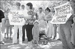 Снос и ныне там...