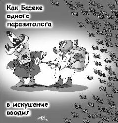 АЗИОПИЯ: Чисто не там, где убирают, а там, где вахтёр с ружьём