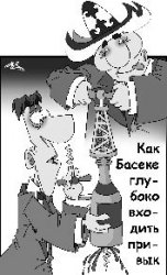 С паршивой овцы - хоть волки сыты