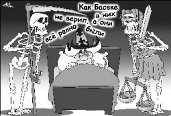 С паршивой овцы - хоть волки сыты