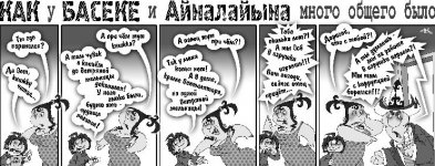 Как Боги горшки обжигали