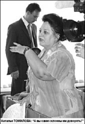 Возврата нет