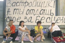 Голодное оружие