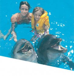 Всё будет хорошо