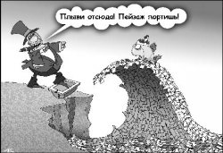 Сказка о ENRC и рыбке