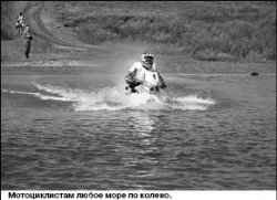 Transorientale - вызов “Дакару”