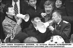 Маржан Аспандиярова, заместитель председателя партии “Азат”: Цель власти - не испортить себе праздник