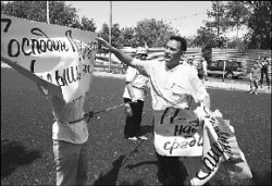 Берегись, автомобиль!