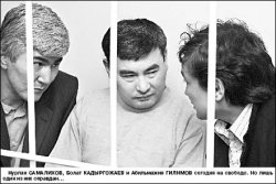 Странное дело