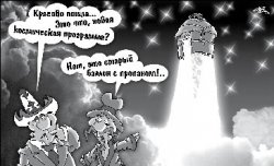 Не забиваешь ты - забивают на тебя