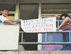 Выселение душ