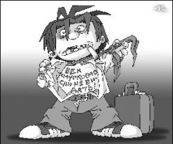 Плохое дело традицией не назовут