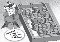 Пентадактилос для кризис-менеджера