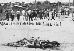 Седьмой континент