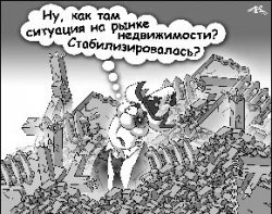 Спрос обещал вернуться