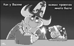 Счастье - это когда тебя все понимают, а сделать ничего  не могут