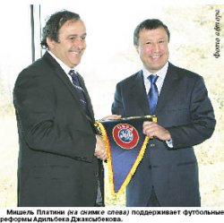 Точка отсчета