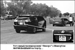 Стрельба в “Старой крепости”