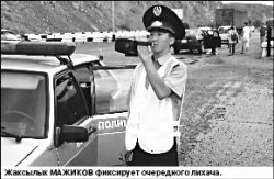 Стрельба в “Старой крепости”