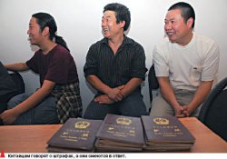 Моя твоя не понимай, начальника...