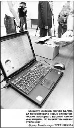 Атака клонов