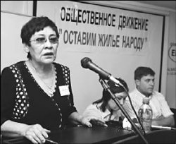 Ипотека - кризис века