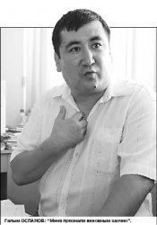 Мантия величия