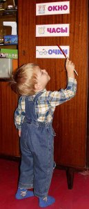 Или мы их сломаем, или они переделают мир