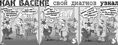 Как Богп горшки обжигали 