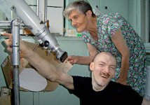 Небесный дозор