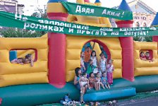 Дядя аким, не запрещайте! 