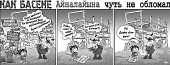 Как Боги горшки обжигали 