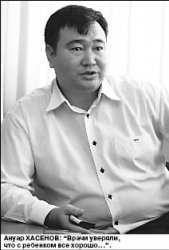 Прокурор, поставь диагноз!