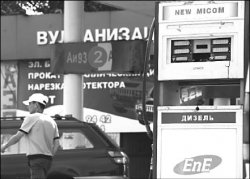 “Газпром” идёт!