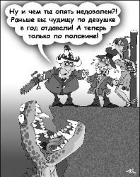 Налоги, которые нас убивают