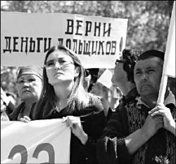 Долевой прием