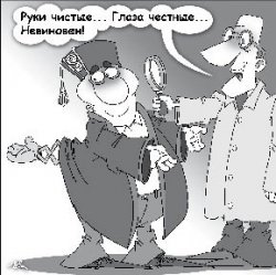 Справка с того света