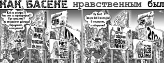 Как Боги горшки обжигали