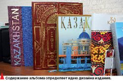 Китайская грамота