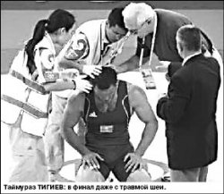 Уже двенадцать