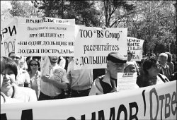 Охота на “глухарей”