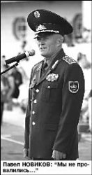 Наслаждение победой