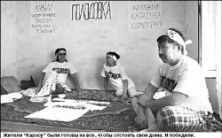 “Абажур” должен уйти