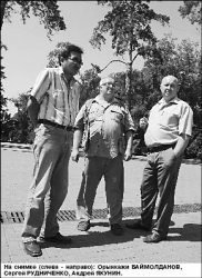 Мирная война