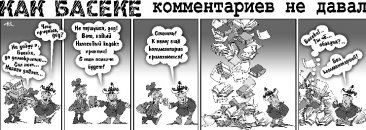 Как Боги горшки обжигали 