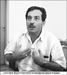 Я готов на всё!