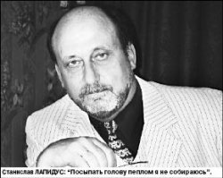 Объективная осечка?